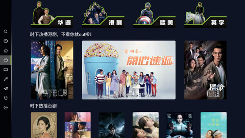 柠檬点播在线播放版截图2