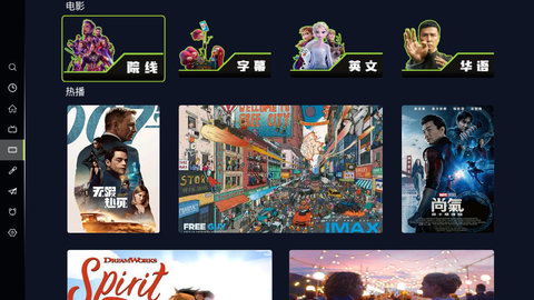 柠檬点播在线播放版