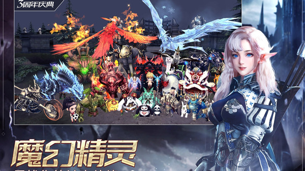 奇迹最强者无限金币版截图4