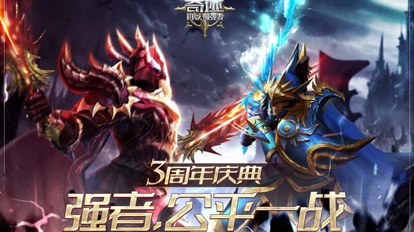 奇迹最强者本官服版截图5