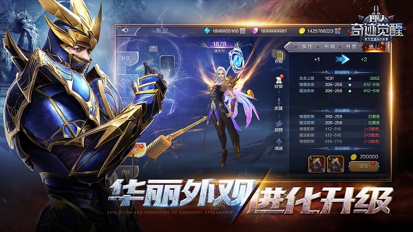 奇迹mu官方版