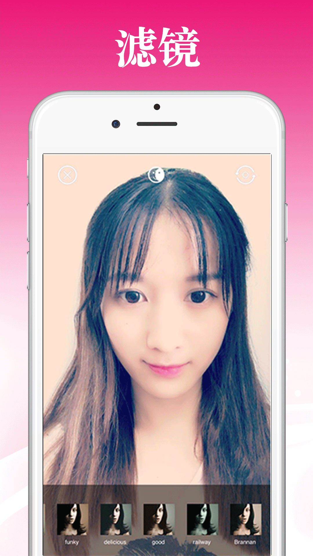 泡芙相机安卓版截图2