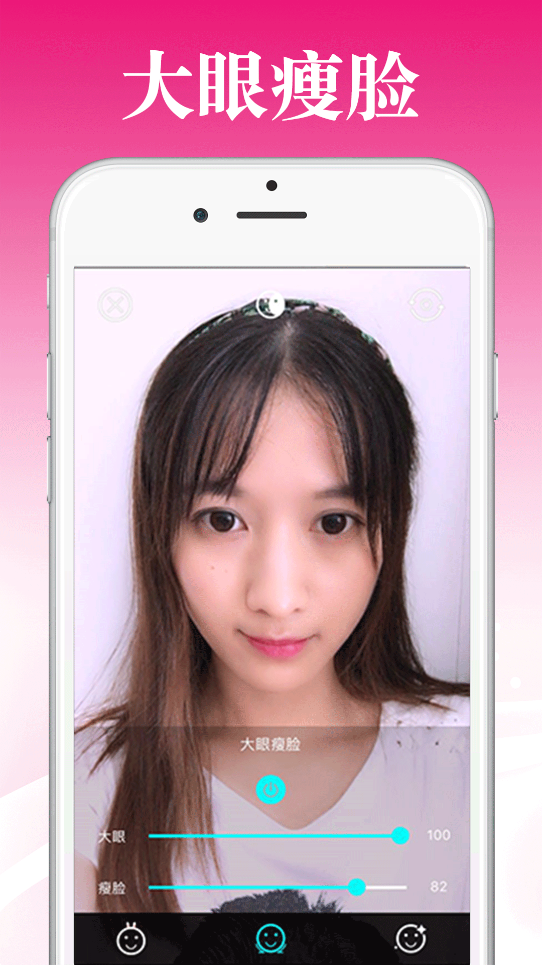 泡芙相机安卓版截图4