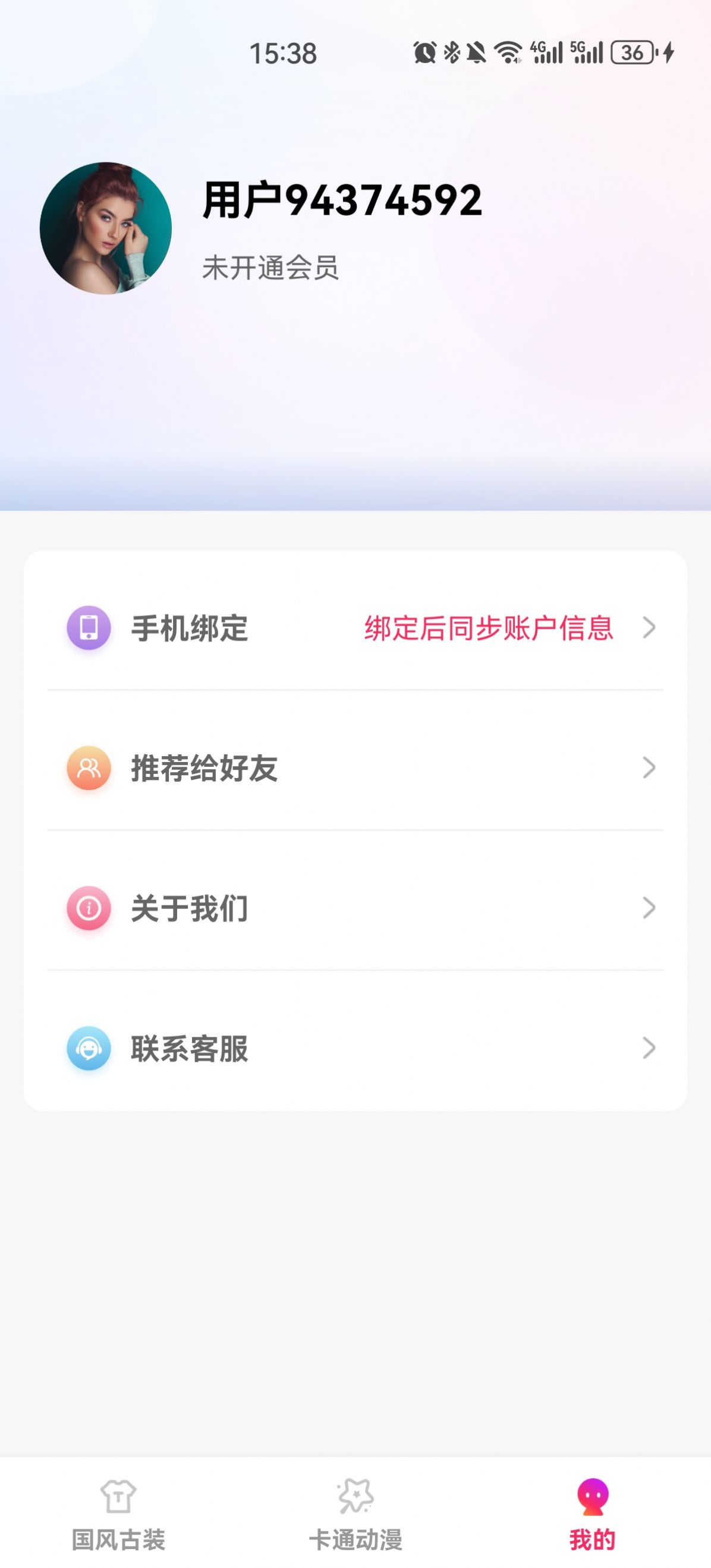 多能相机破解版