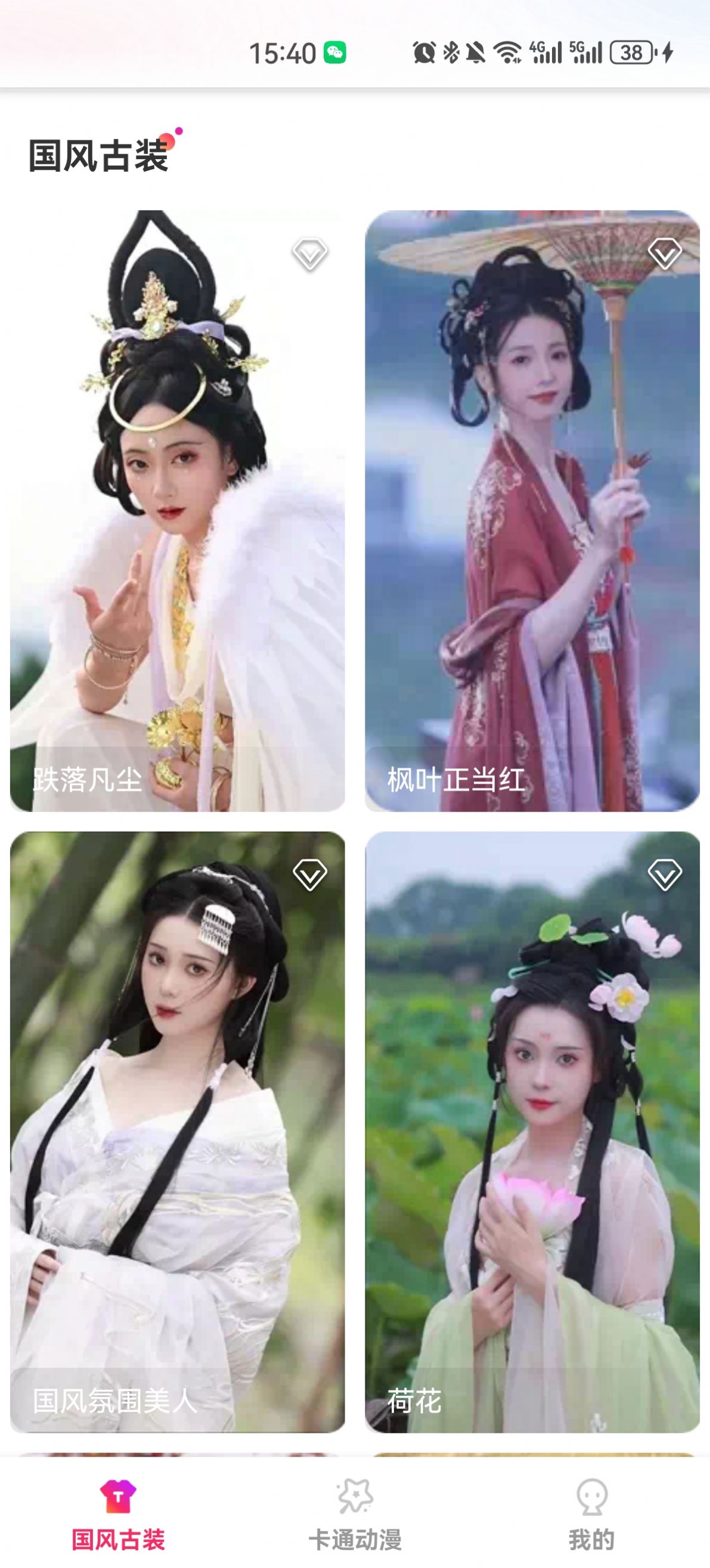 多能相机破解版截图3