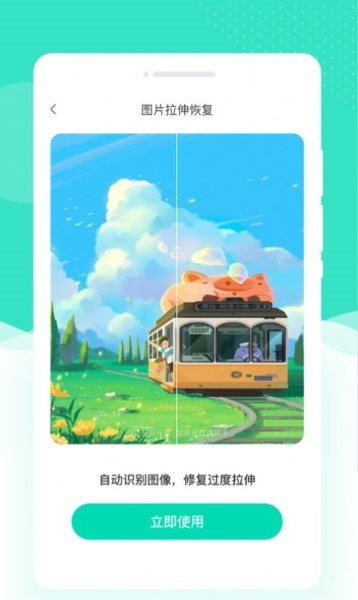 绘美相机官方正版截图2