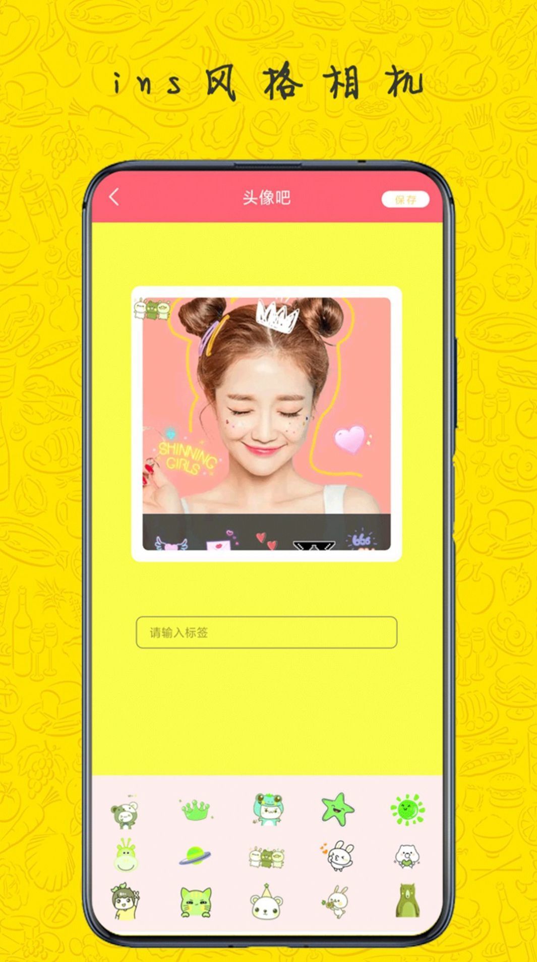 PZO相机正式版截图2