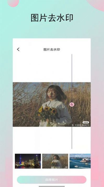 妙鸭相机秀手机版截图3