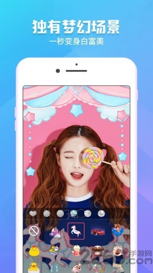 甜萌相机极速版截图2