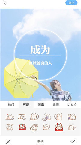 芸芸相机去广告版截图3