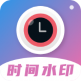 时间相机Cam去广告版