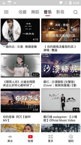 丰火视频在线版截图2