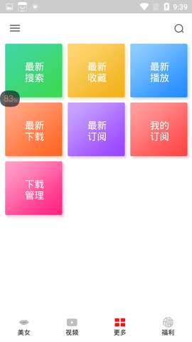 丰火视频在线版