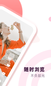 桃兔官方版截图3