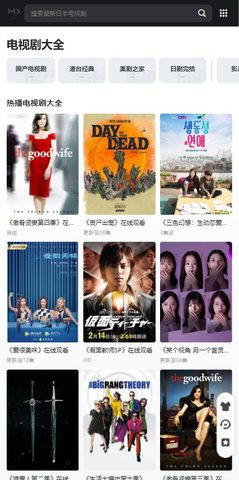奇幻影院在线观看版截图2