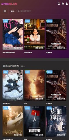 裤子影视无限制版截图3