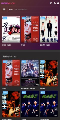 裤子影视无限制版截图2