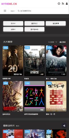 裤子影视在线播放版