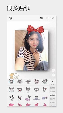 Fui Frame免费版截图4