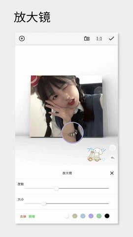Fui Frame免费版截图2