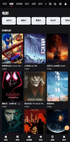 洛美影视官方版截图2