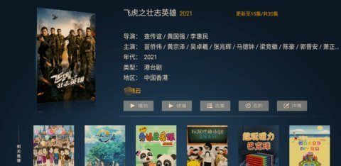 金鸟影视官方版