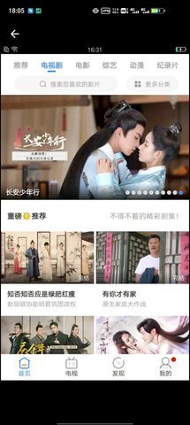 华语大全在线播放版