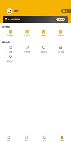 阿哥影院在线观看版截图3