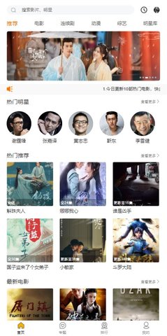 阿哥影院在线观看版