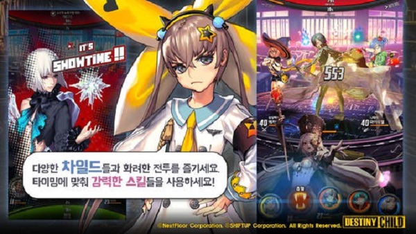 天命之子韩服官服版截图4