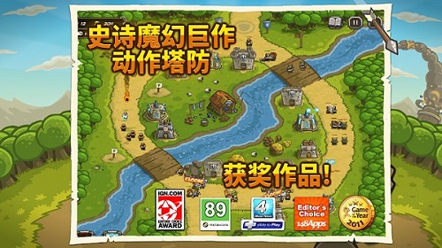 皇家守卫军官方版截图2