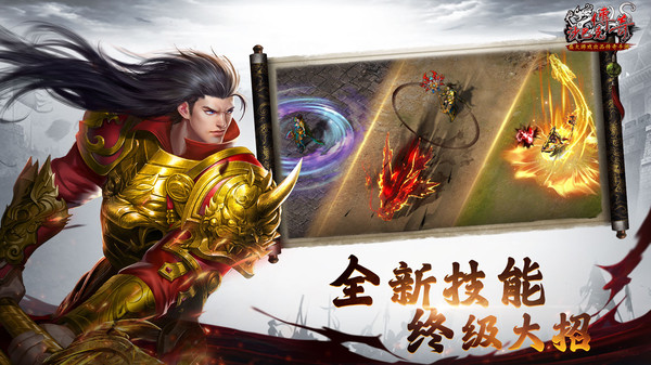 沙巴克传奇破解版截图2