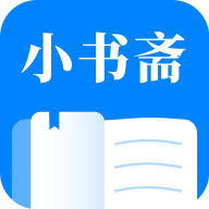 小书斋免费登录版