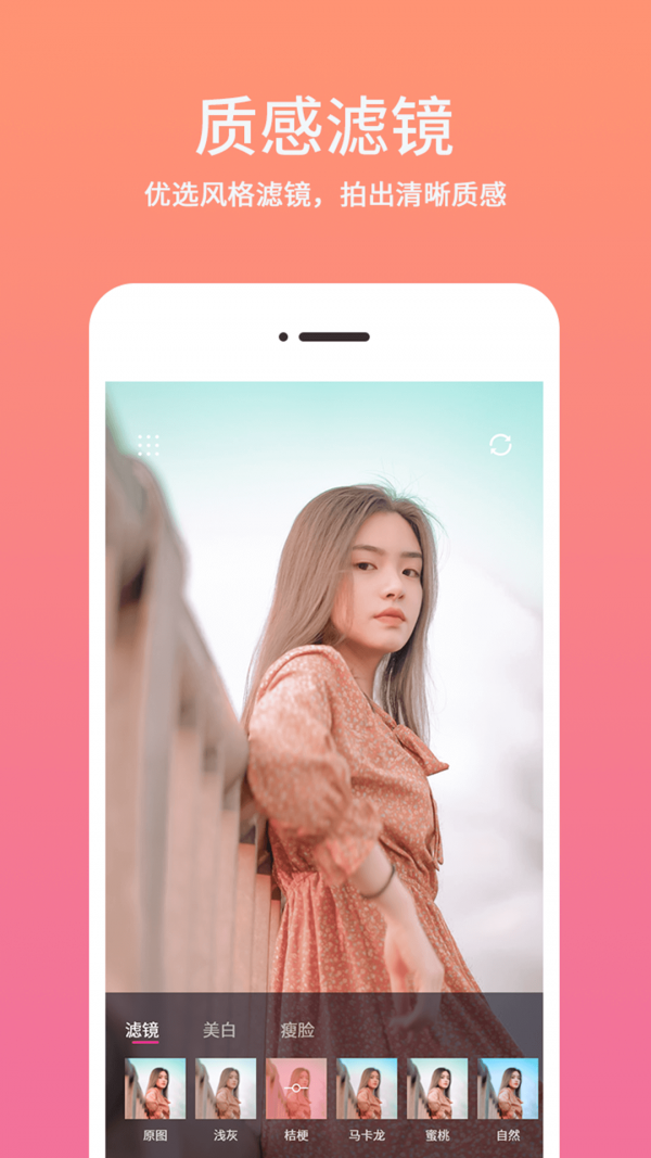 时间相机Cam官方正版截图3