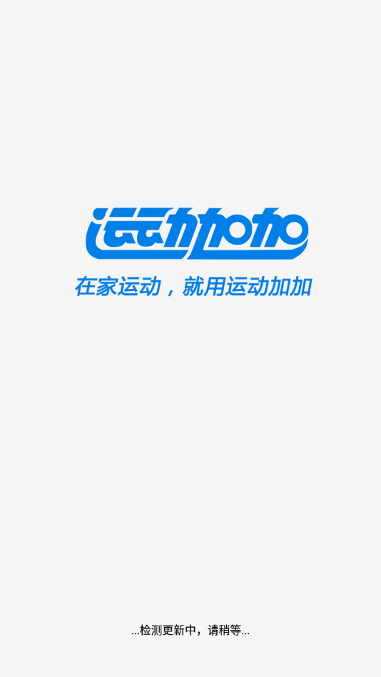 AI体感相机官方正版