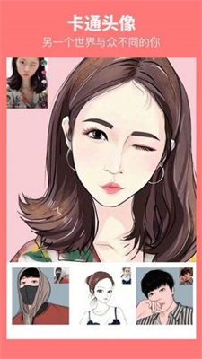 快变漫画相机2022免费版截图2