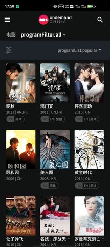 ODC影视（海外追剧神器App）高清版截图4