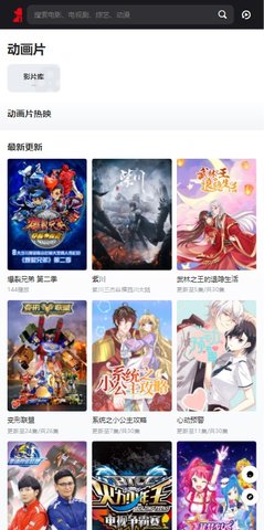 聚喔影院永久免费版截图2