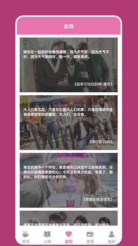 韩剧tv榜无限观看版