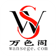 万色阁免费版