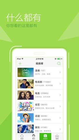 7060影视在线观看版截图2