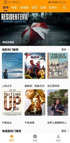 雪梨影院在线播放版