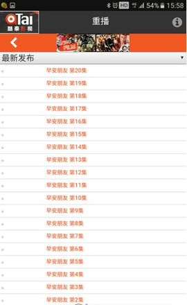 泰酷影视官方版截图2