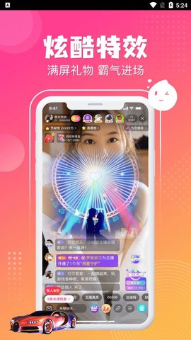漂漂秀场直播永久免费版