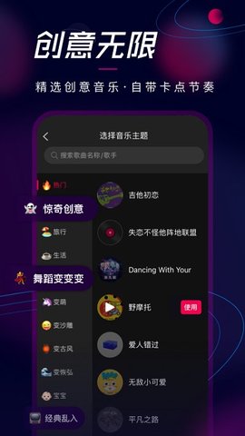 票圈视频平台免费观看版截图3