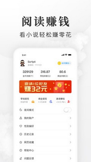 盛世免费版