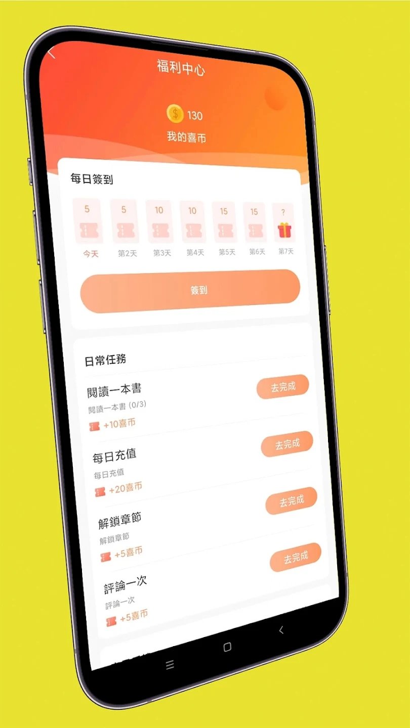 喜鹊小说在线看版