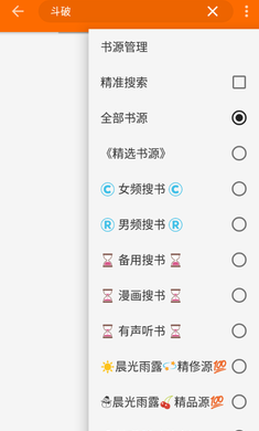 葫芦小说免费阅读版截图2