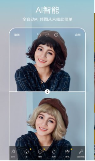 太空相机极速版截图3