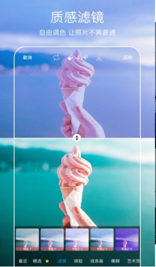 太空相机极速版截图2